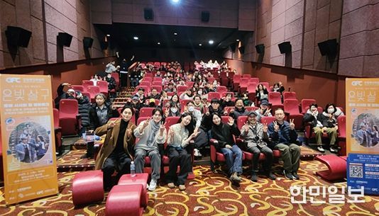 영화 <은빛살구> 시사회 중 관객과의 대화