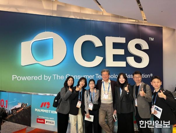 미국 라스베이거스에서 열린 CES 2026을 참관하고 있는 유성구 정책 연수단