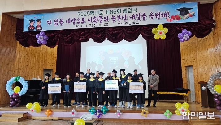 서천군 희망종천후원회, 장학금 지원