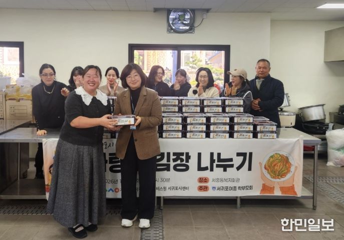 ‘사랑의 김장 나눔’ 활동