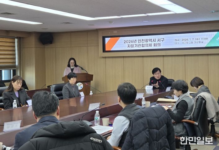 인천 서구, 2026년 자활사업 청사진 제시