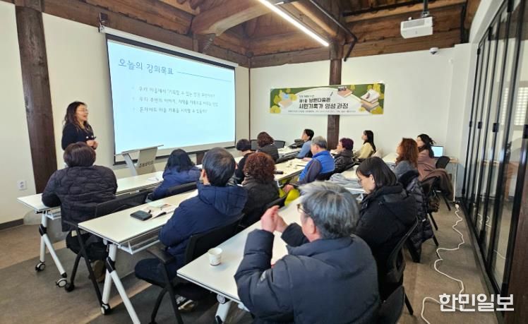 주민과 함께 하는 커뮤니티 아카이브 시동