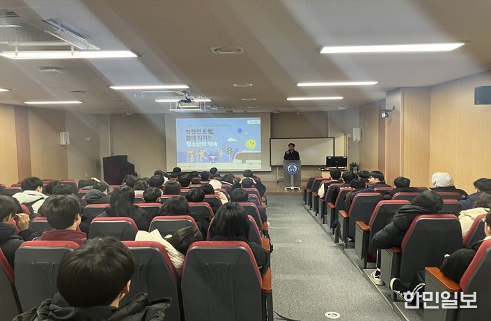 위례신도시내 고등학교 방문교육