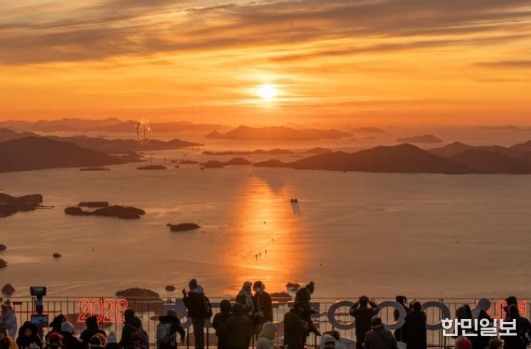 일출 핫플 하동케이블카, 새해 특별 프로모션- 일출