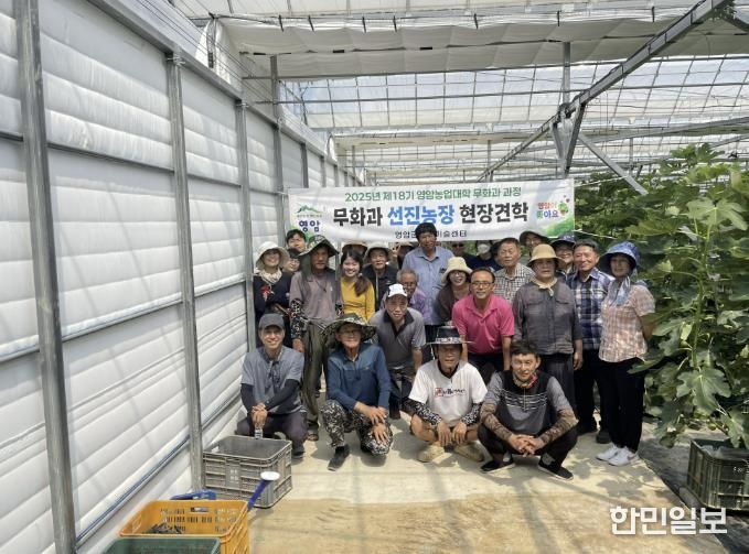 영암군, 2/13일까지 영암농업대학 교육생 모집