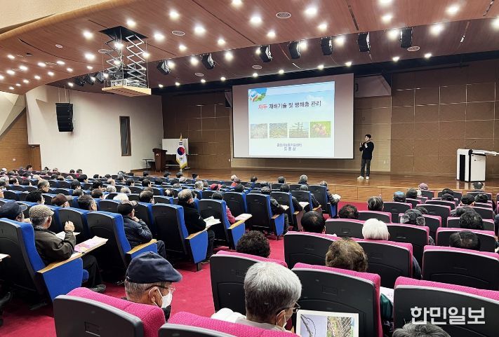 김천시, 2026년 새해농업인실용교육 실시