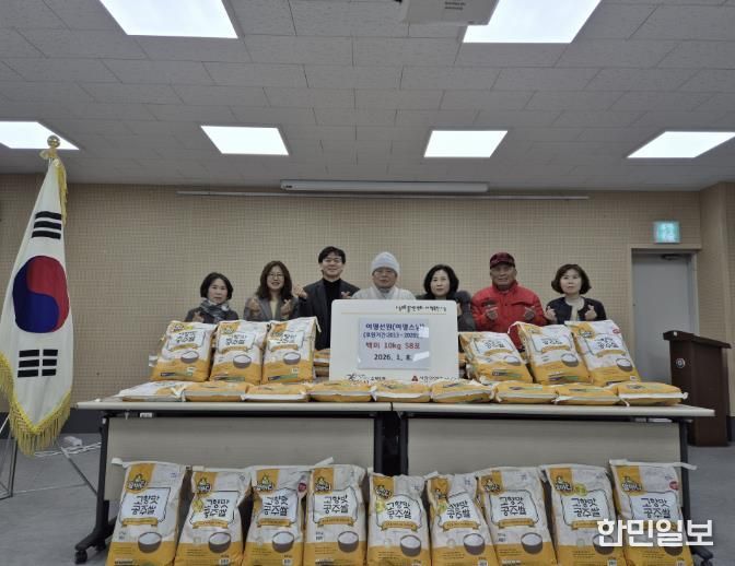 여명선원 양곡 전달사진