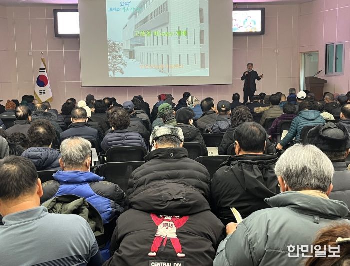 부안군, 찾아가는 맞춤형 새해 농업인 실용교육