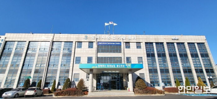 농업기술센터 전경