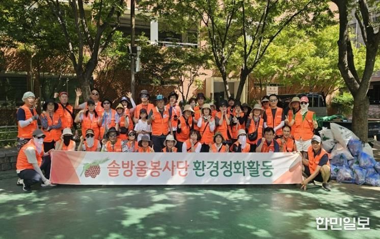 울주군 범서읍 솔방울봉사단, 지역 환경보호 실천 앞장