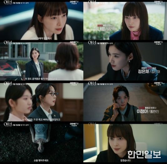 사진제공= KT스튜디오지니