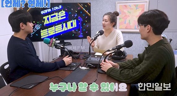 연제공동체라디오 CM송 홍보영상 제작