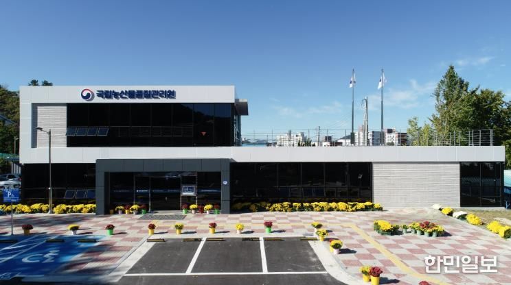 진도농관원 재배작물이 바뀌면 농업경영체 변경등록은 필수!