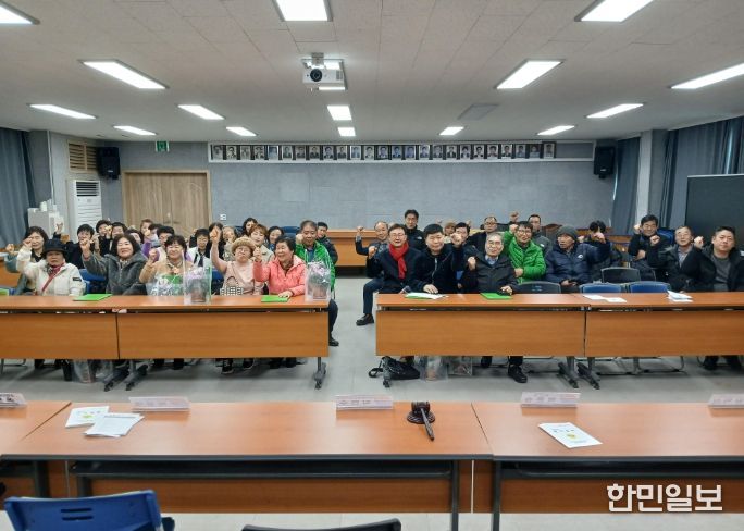 율면 새마을남녀협의회, 2026년 연시총회 개최