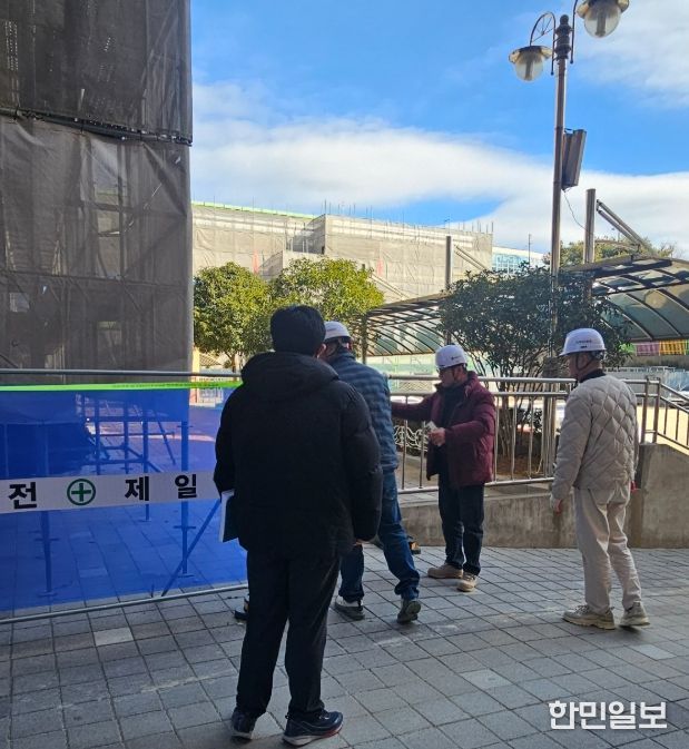 광천초 시설공사 안전점검