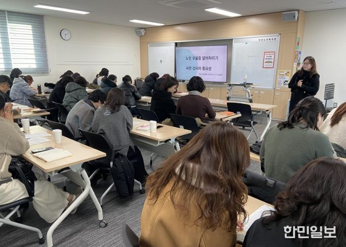 남양주시, 노인맞춤돌봄서비스 생활지원사 대상 노인우울예방교육 실시