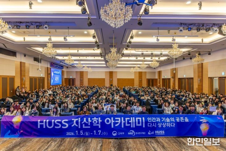 전남대 HUSS 사업단, AI 시대 인문사회 융합인재 양성 캠프