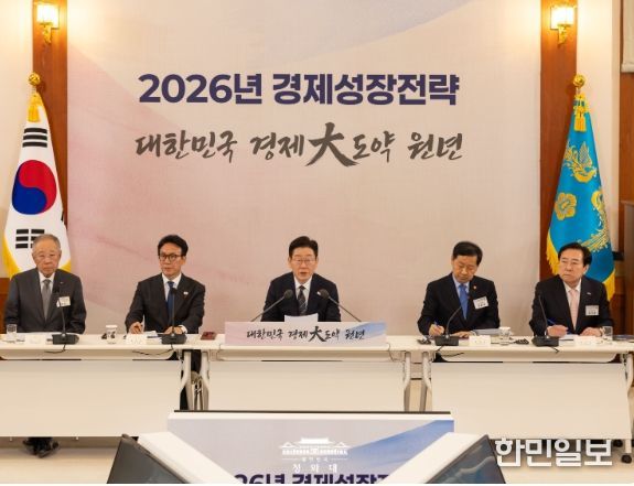 경제성장전략 국민보고회(청와대)