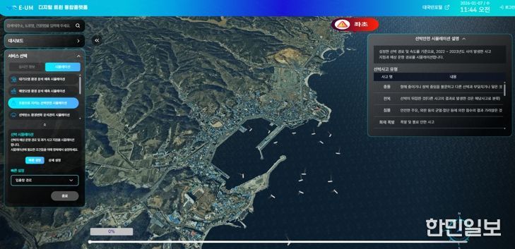 경북, 가상융합산업을 지역 전략산업으로 육성한다