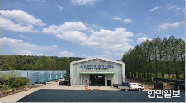 울산시농업기술센터