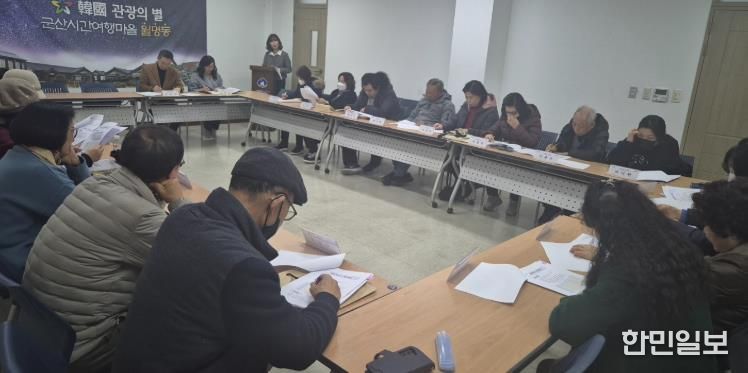 군산시 월명동, 통장단 대상 맞춤형 급여 복지제도 교육 실시