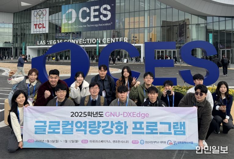 BK21 사업과 함께 ‘연구 연계형 글로벌 프로그램