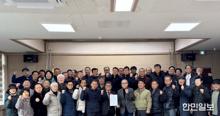 금산읍 이장 반부패·청렴 서약식 기념사진