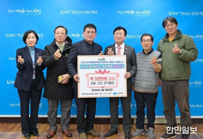 지난 9일 대한불교 천태종 산하 (사)나누며 하나되기(이사장 보광 스님)가 취약계층의 생활 안정을 돕기 위해 3천만 원 상당의 12가지 생활용품을 후원했다.