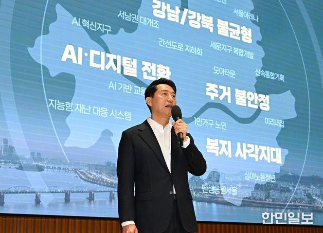 오세훈 서울시장이 12일 오전 '2026년 신년 직원조례'에서 서울시 창의행정이 나아가야 할 방향에 대해 이야기하고 있다.