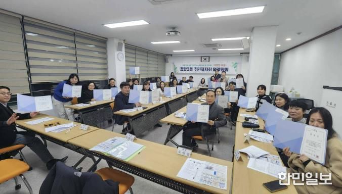 시흥시 정왕3동 주민자치회 제4기 출범, 위원 위촉식서 임원진 선출