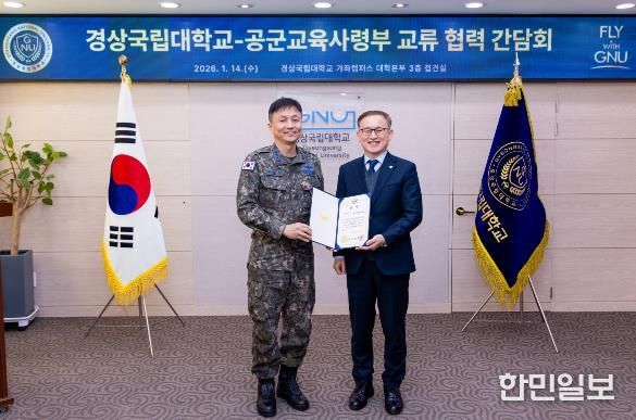 권영민 공군교육사령관이 국방부장관을 대신하여 권진회 총장에게 학군단 설치대학 평가 최우수 대학 상장을 전달하고 있다.