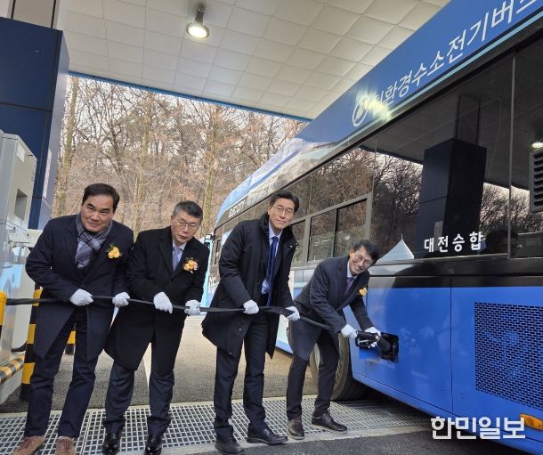 대전시 금고 수소버스충전소 준공