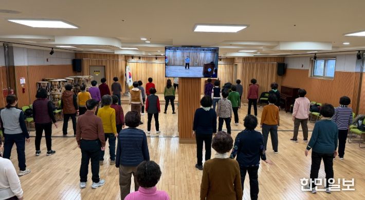 울산 남구 노인복지관 평생교육 프로그램 개강