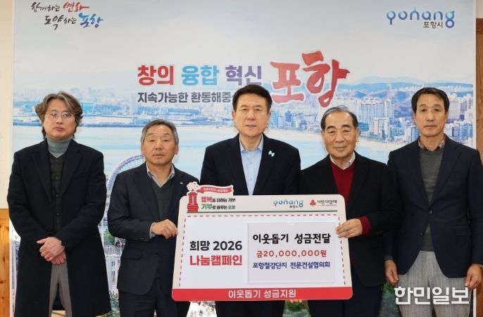 14일 POSTECH에서 ‘POEX 찾아가는 유치설명회’가 열렸다.