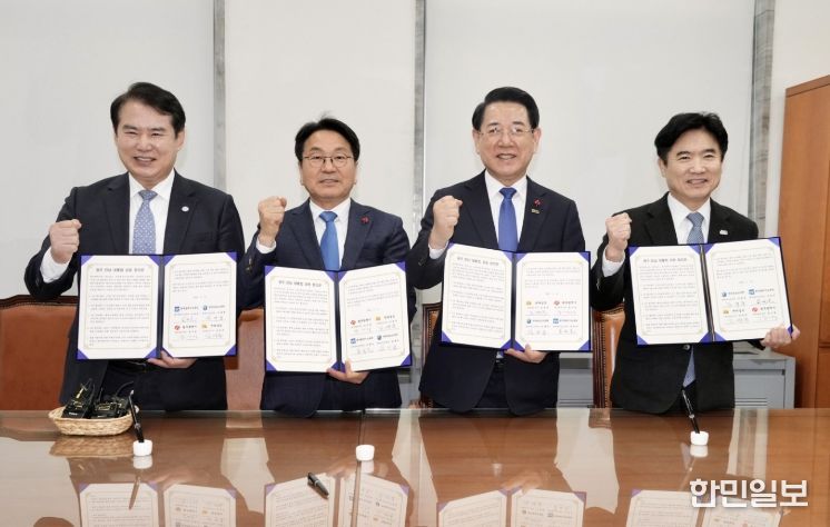 광주전남 행정통합 관련 시도지사‧교육감 간담회