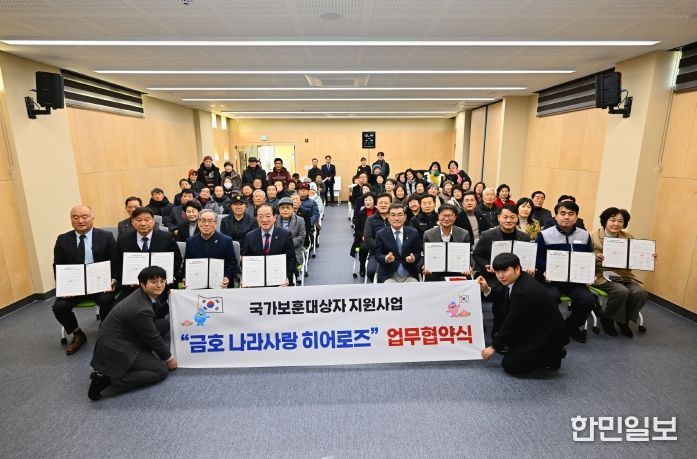 금호 나라사랑 히어로즈 업무협약식