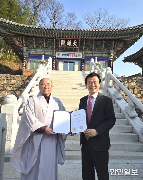 진주 호국사 ‘괘불도·괘불함’ 경남등록문화유산 등록