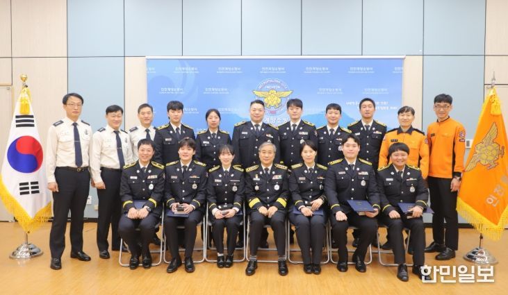 2026년 상반기 소방공무원 정기인사 임용장 수여식