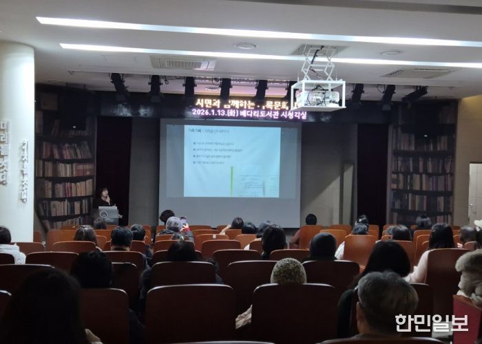 평택시, 시민과 함께하는 기록문화대학 강연 개최