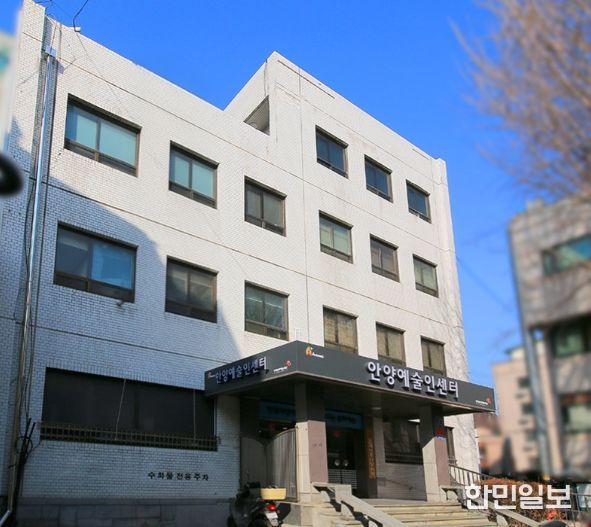 안양예술인센터 전경