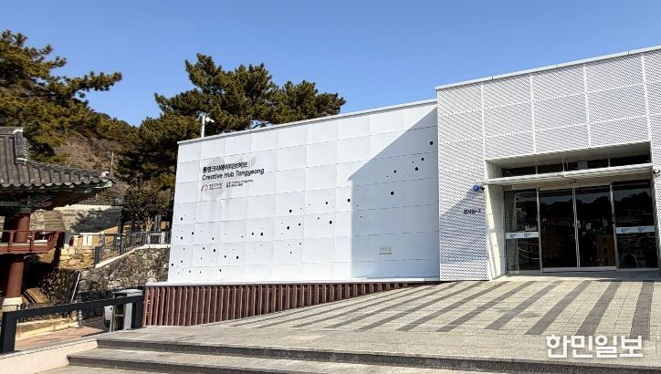 (재)통영문화재단