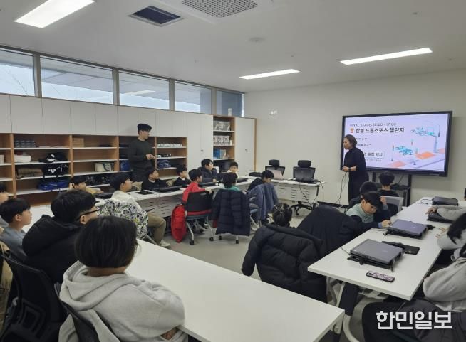 양주시, 겨울방학 맞아 드론·로봇과 함께하는 ‘미래 과학 놀이터’활짝