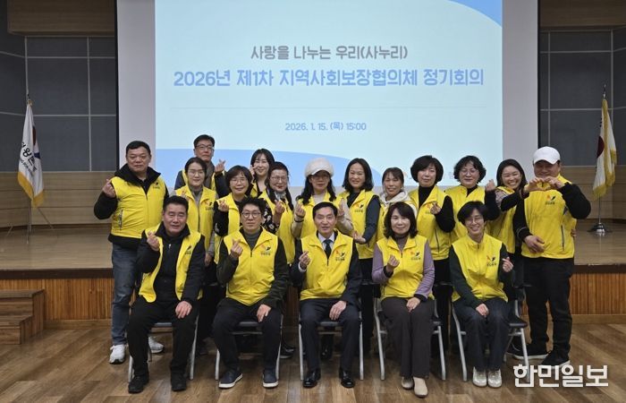 정왕본동 지역사회보장협의체, 제1차 정기회의로 지역 맞춤형 복지 활성화 본격화