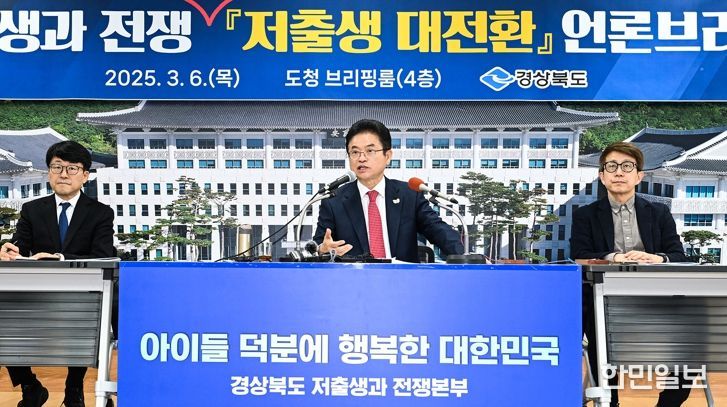 저출생과 전쟁 시즌2 브리핑