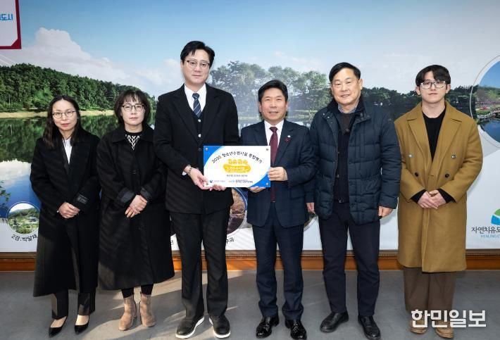 청소년수련시설 최우수 기관 선정 사진