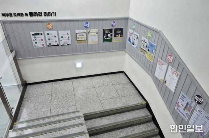 시흥시 소래빛도서관, 시민 의견 반영한 '동아리 게시판' 운영