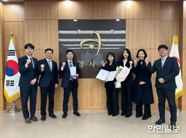 감사원 적극행정 모범사례에 선정된 한전 감사실