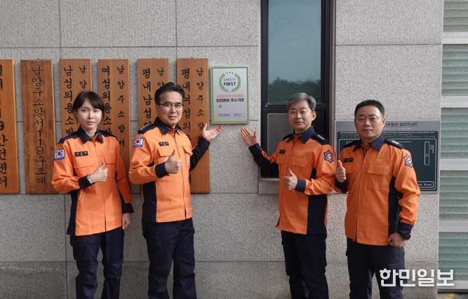 현장안전관리 우수관서