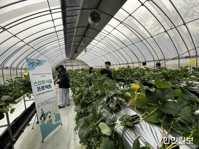 고양교육지원청, 2026 공유학교 학점인정형 '스마트식물프로젝트' 파일럿 운영 시작