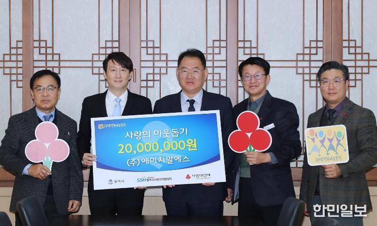 왼쪽부터 ㈜에이치알에스 장진수 부사장, 김진성 대표이사, 평택시 이성호 부시장, 김대환 복지국장, 평택행복나눔본부 황성식 나눔국장